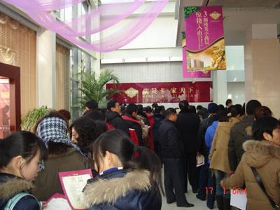 2009��12��26����͕����������ӬF��