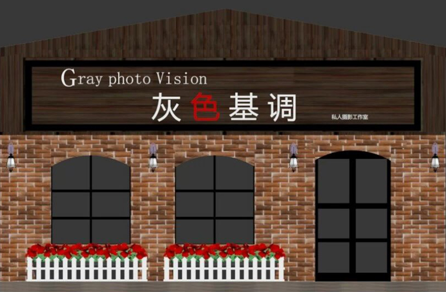 灰色基調.jpg