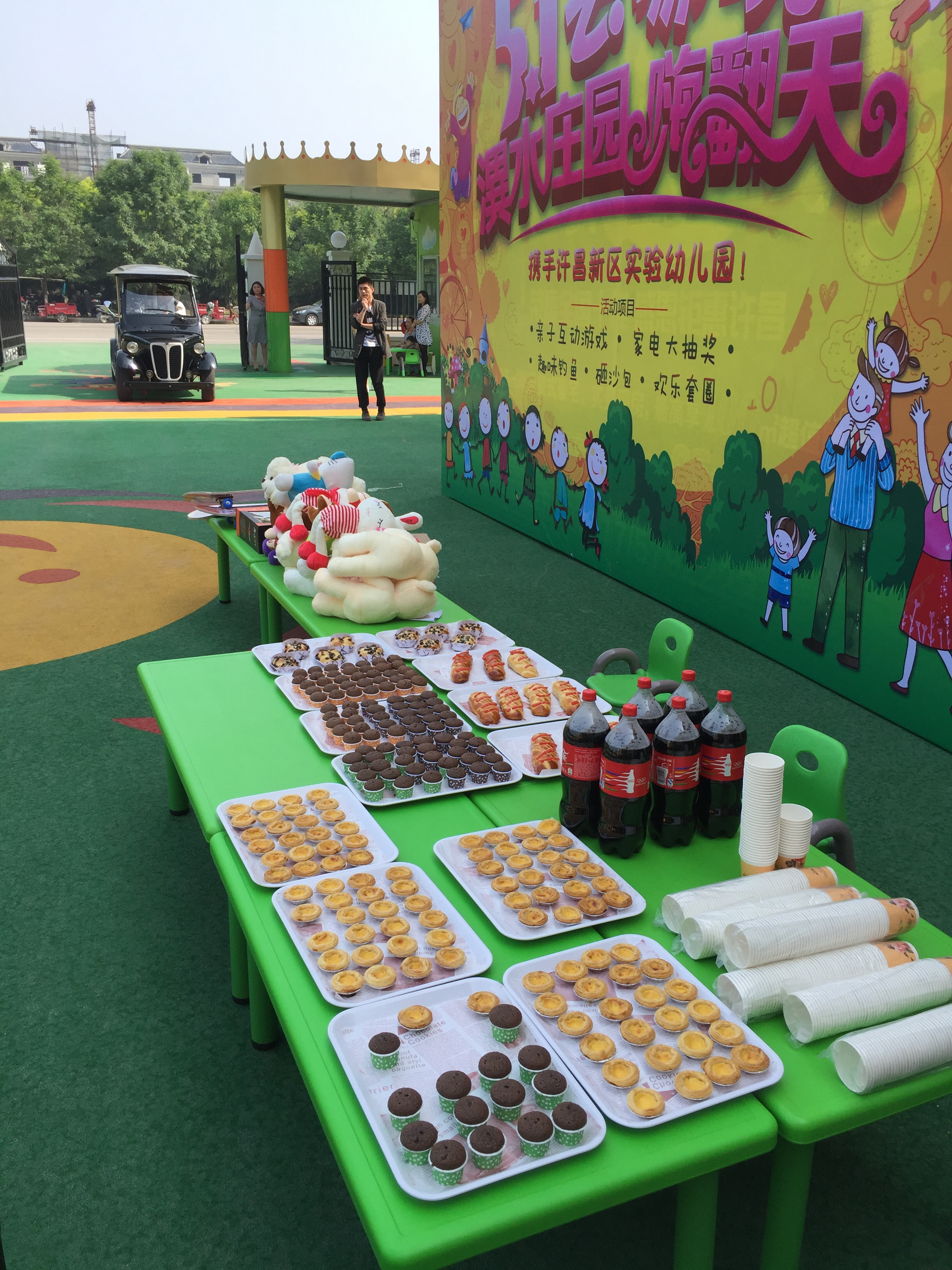 ��һȥ��������ˮ�f�@�������ˡ�����