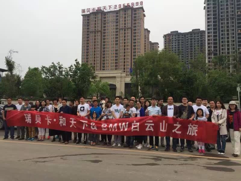 ��ؐ��•�����y��BMW����ɽ���{�ΈA�M�Y��