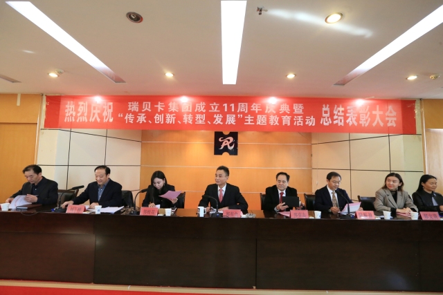 ���F��˾����11����c���ߡ��������������D�����lչ�����}������ӿ��Y���ô��������_