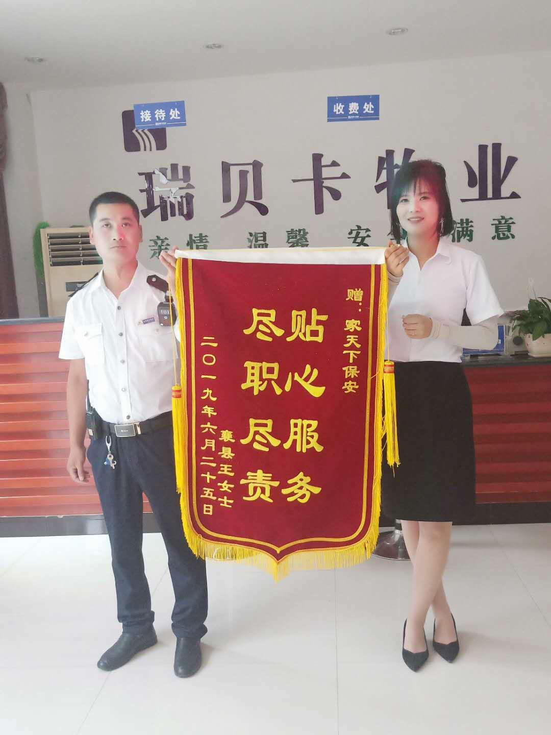 �M�ıM؟�Aٝ�u���I�����x���\��