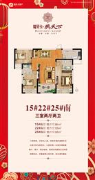 117�O���҃ɏd���l