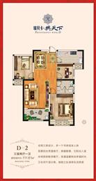 111�O���҃ɏdһ�l