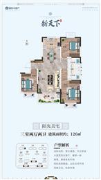 126�O���҃ɏd���l