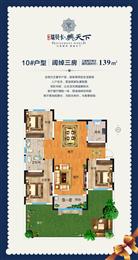 139�O���҃ɏd���l�����@