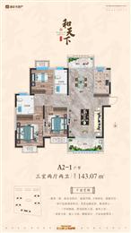 143�O���҃ɏd���l