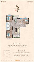 140�O���҃ɏd���l