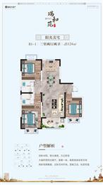 124�O���҃ɏd���l