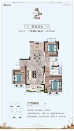 124�O���҃ɏd���l