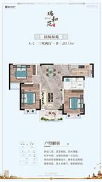 113�O���҃ɏdһ�l