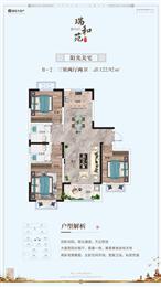 122�O���҃ɏd���l