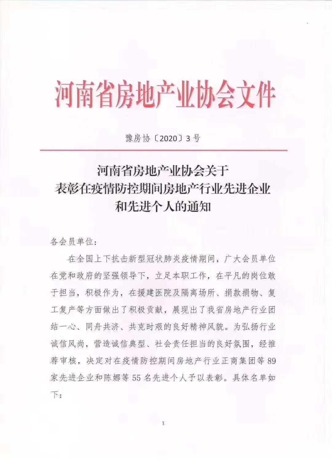 ף�R����ؐ���خa��˾�����Ļ��������@ʡ���خa�I�f������