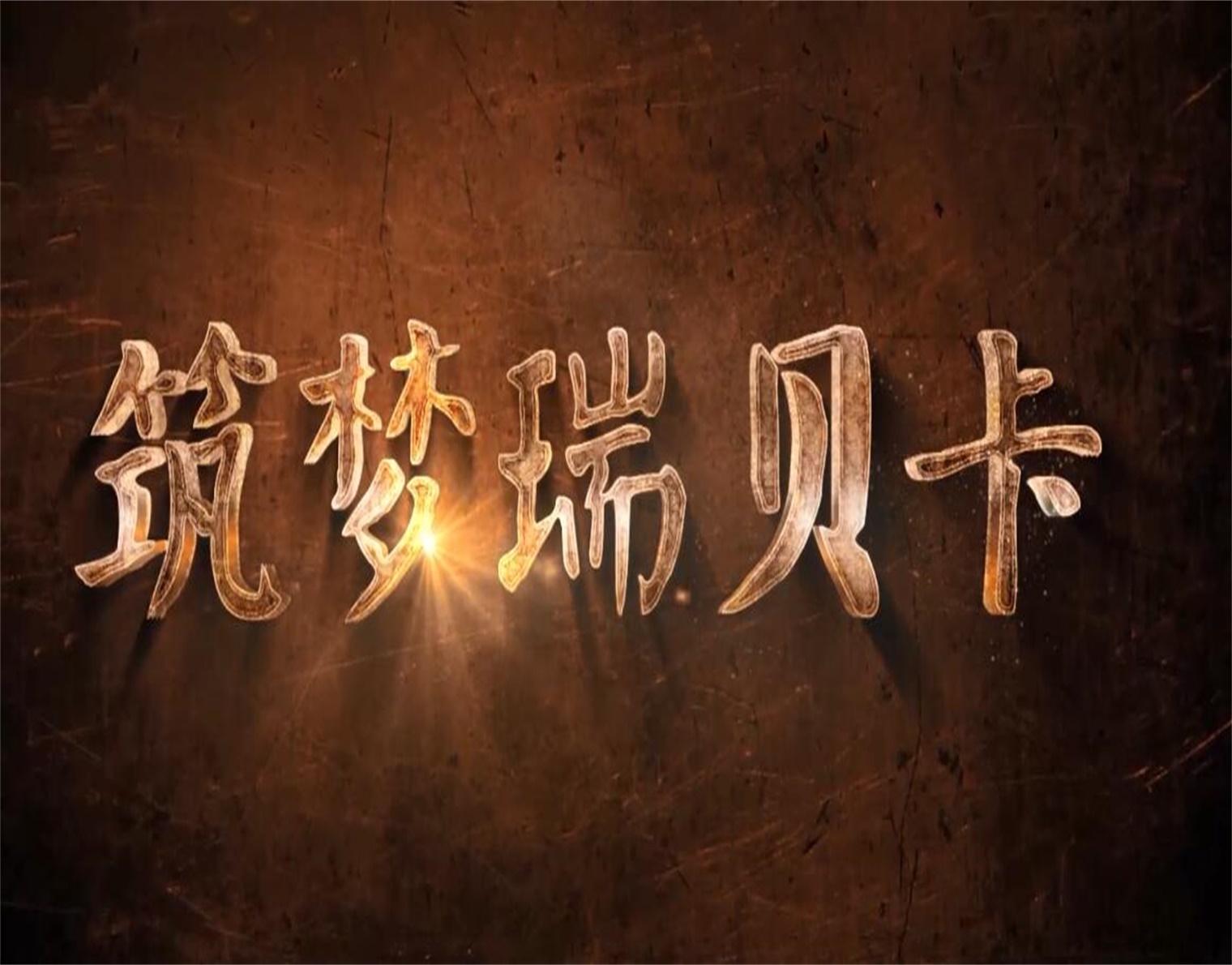 ��ؐ�����F