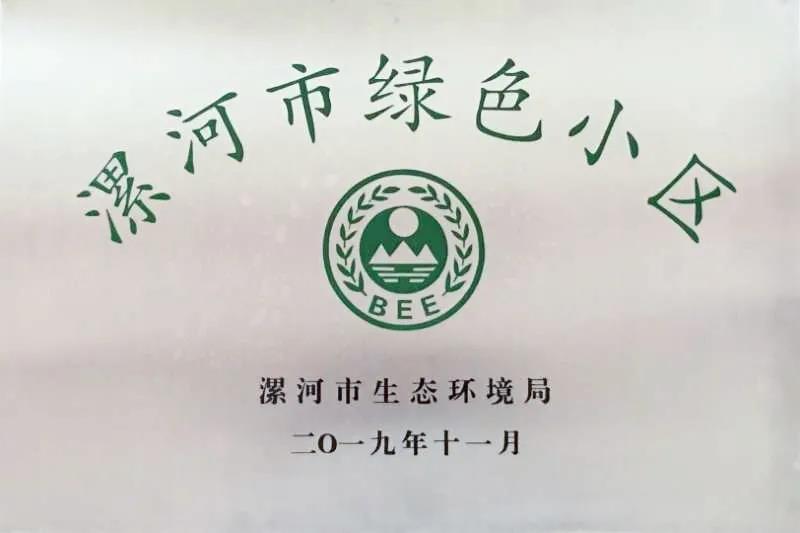 �����ؐ�������s�@���GɫС�^���Q̖