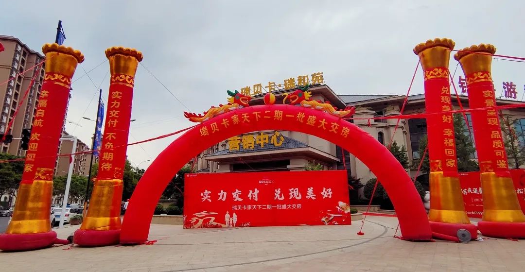 ����ף�R|�����ؐ�������¶������ڽ���