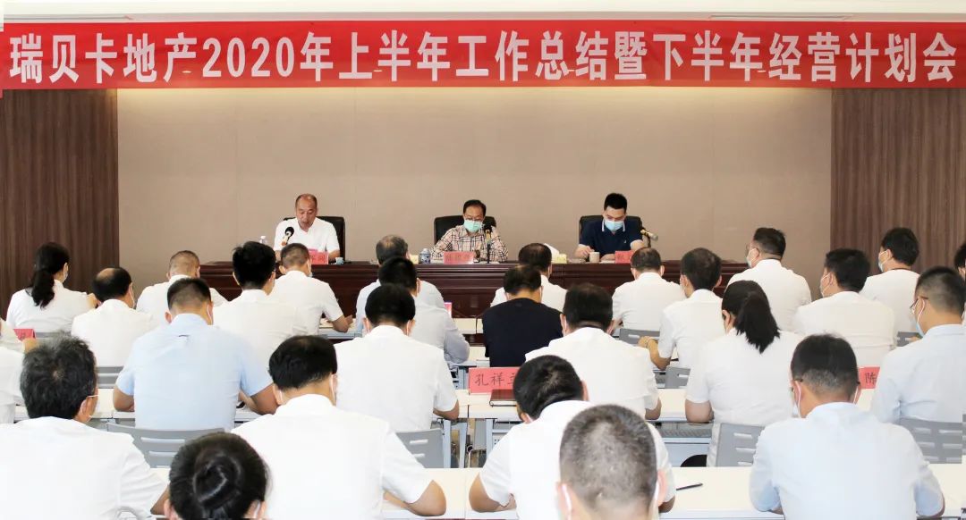 2020����ؐ���خa�ϰ��깤�����Y���°��꽛�IӋ��������_