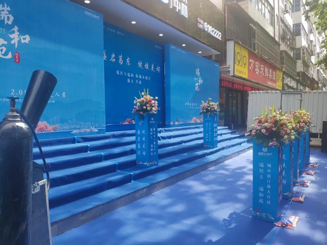 ʢ����| �L�����Էչ�dʢ���_��