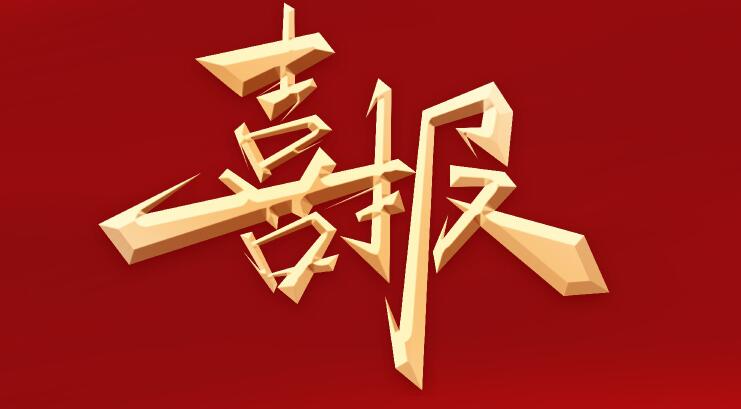 ϲ�� |��ؐ����I�s�@2021����S���� ��I�����ИI���M��I���Ŀ�͂��˶����s��