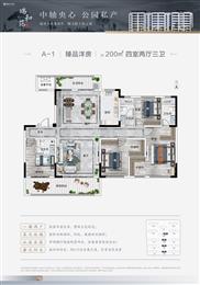 200�O���҃ɏd���l