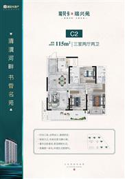 ����s115�O���҃ɏd���l