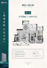 ����s135�O���҃ɏd���l