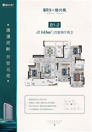 ����s143�O���҃ɏd���l