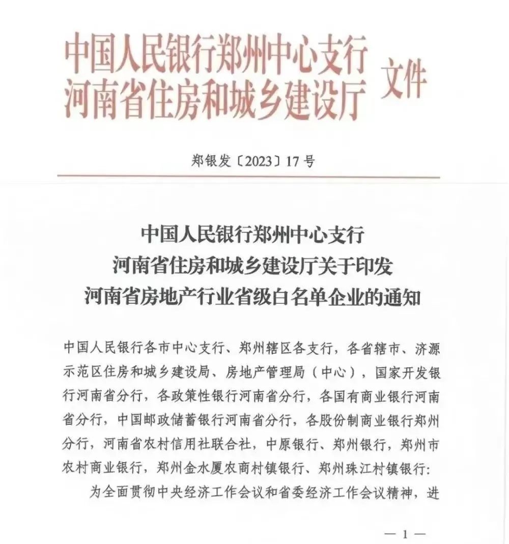 ��ؐ���خa���x���Ϸ��خa�ИIʡ����������I