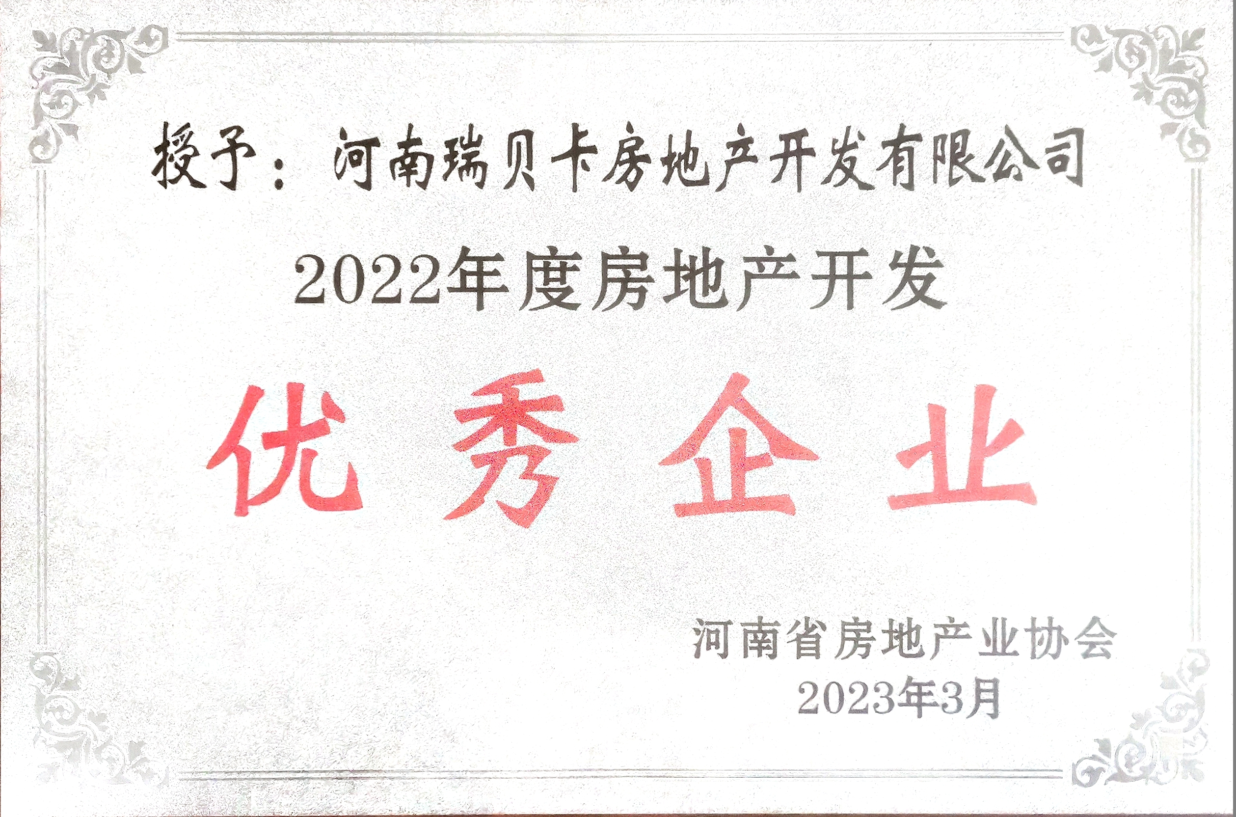 ��ؐ���خa�@ʡ���خa�I�f��ͨ���P