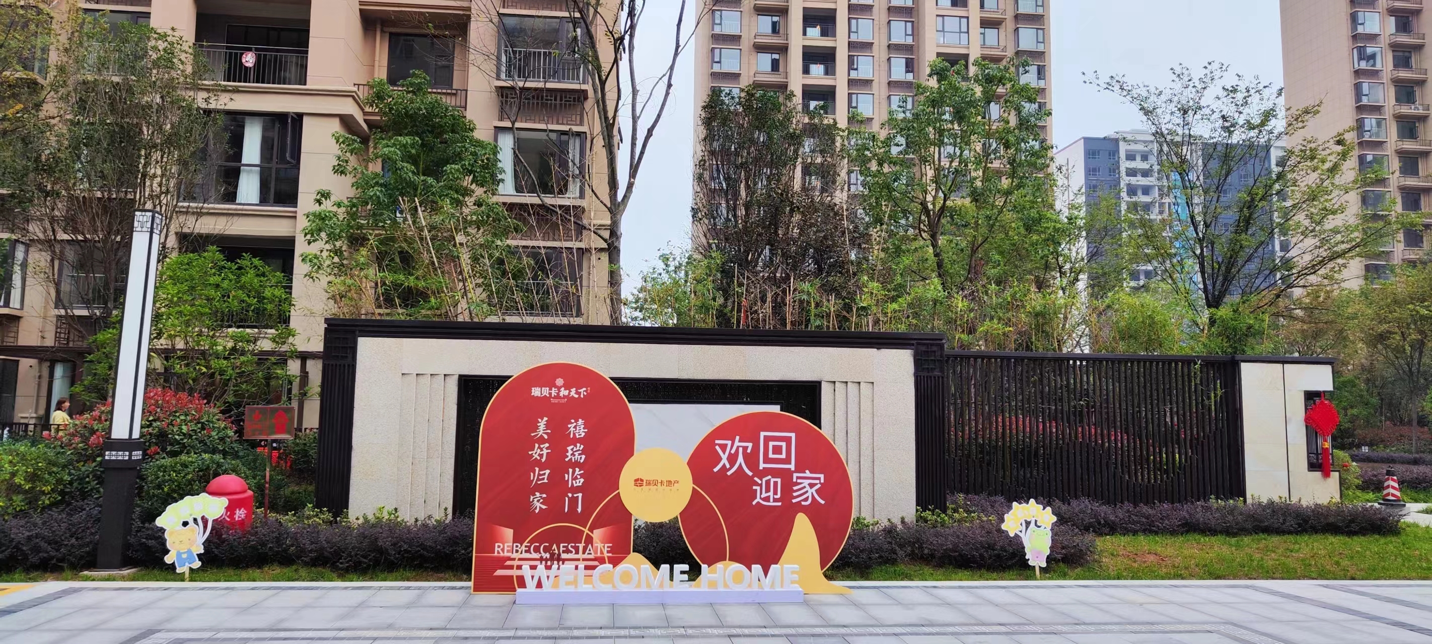 �����R�T  ���Úw�� ح�ƽ��ؐ����������������