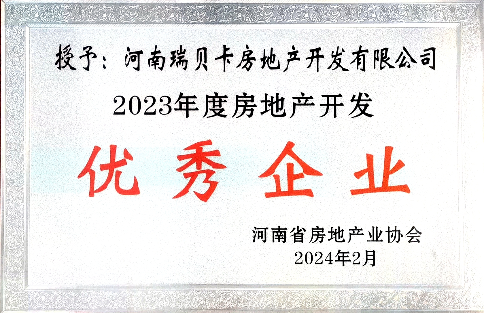 ��ؐ���خa�@ʡ���خa�I�f��ͨ���P